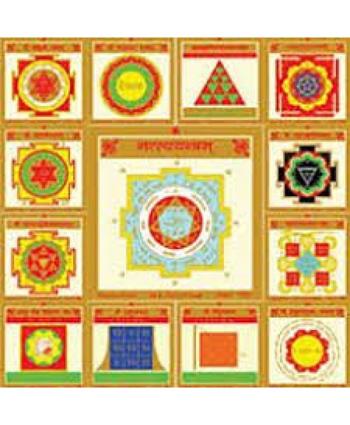 Sampurna Badha Mukti Maha Yantra